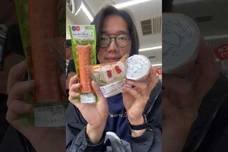 傳給這個連假即將在日本的朋友  Wake up but in 