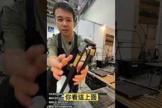 磁吸小桌，露營耍廢必備
