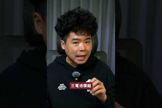 三星新最強摺疊機 Galaxy Z TriFold 來了