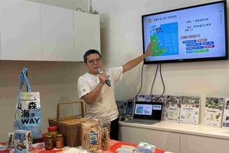 品味貢寮主題小旅行