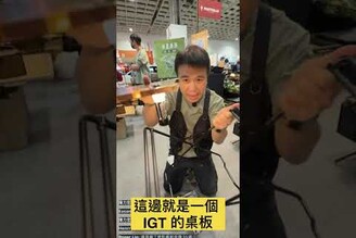 露營高質感小桌與衣架