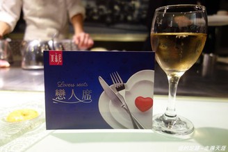 [食記] 台北 - 夏慕尼新香榭鐵板燒 (中山北店) ~ 浪漫情人套餐1314期間限定，慶生約會首選