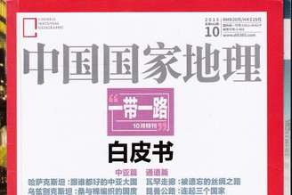 2015康定稻城亞丁丹巴四姑娘山14日自助行：行前準備、行程安排