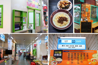 【阿拉斯加郵輪】　25,458元起