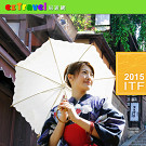 【易遊網】2015 ITF 台北國際旅展(11/6~11/9) 精緻旅遊(DP)及背包客假期(BH) 促銷專案