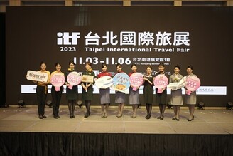 全台冒險家集合！ITF台北國際旅展周五登場