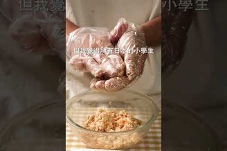 【寶寶副食品】鮪魚豆腐漢堡排  日本男子的家庭料理 TASTY NOTE